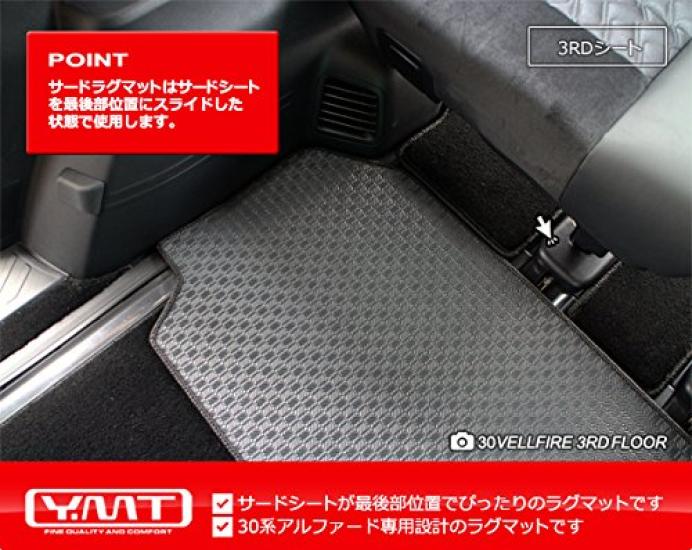 YMT 30 Series Alphard Gasoline Vehicle Package Rubber 2nd Row Passenger Passenger Passenger Mats Row Floor Mats S-C (2nd SP+3rd Row) -