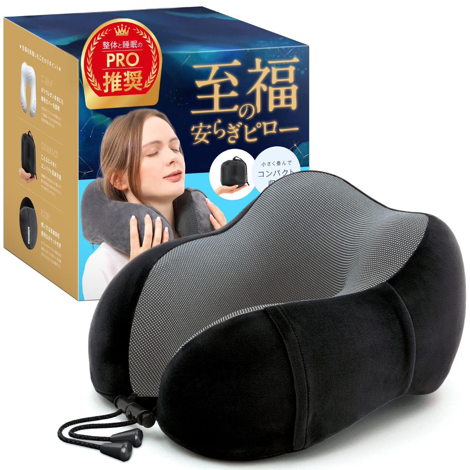 

Лучшая покупка Подушка для шеи от Judo Therapist x Sleep Neck Travel Long Distance Memory Portable Удобные и комфортные товары [Премия MONOQLO] Подушка,