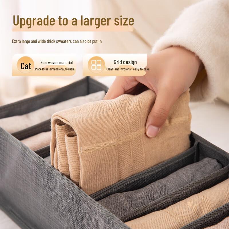 Divided Storage Box for Clothes, Pants, Jeans, Underwear, with Handle