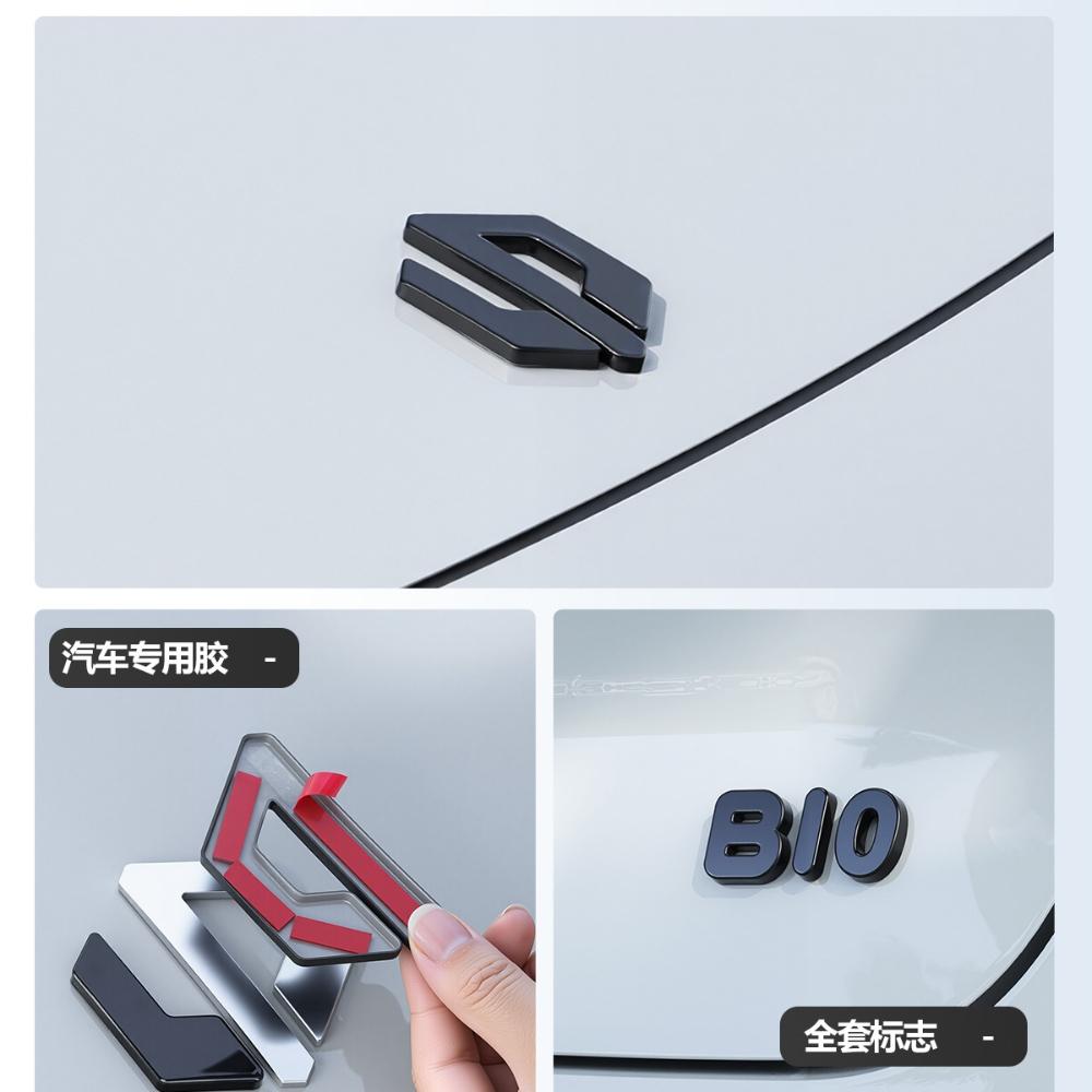 For Leapmotor B10 Black Emblem Modification Logo Black Knight Front Hood Badge Exterior Decal