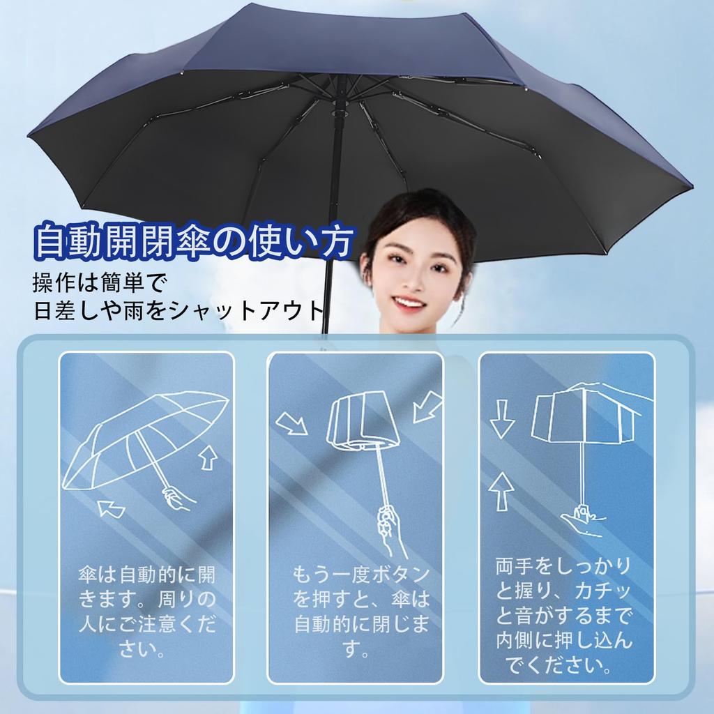 Folding Auto Folding UV Water For Both Sunny and Rainy Protects Against Rainy 8 Diameter Easy To Carry Umbrella, One-Touch Open/Close, Umbrella,
