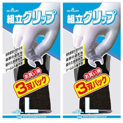 Okabe Showaglove Work Gloves 370 Assembly Pack of No. Grip, Large, Black, 3-Pair (Set 2)