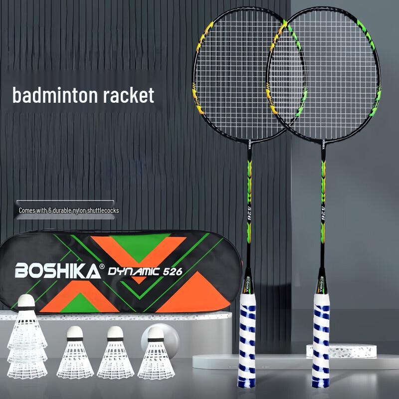 Qingmeng Integrated Badminton Racket Set