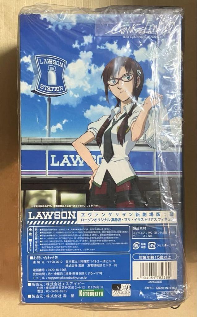 [USED] Mari Illustrious Makinami Lawson Original Figure Loppi ver.