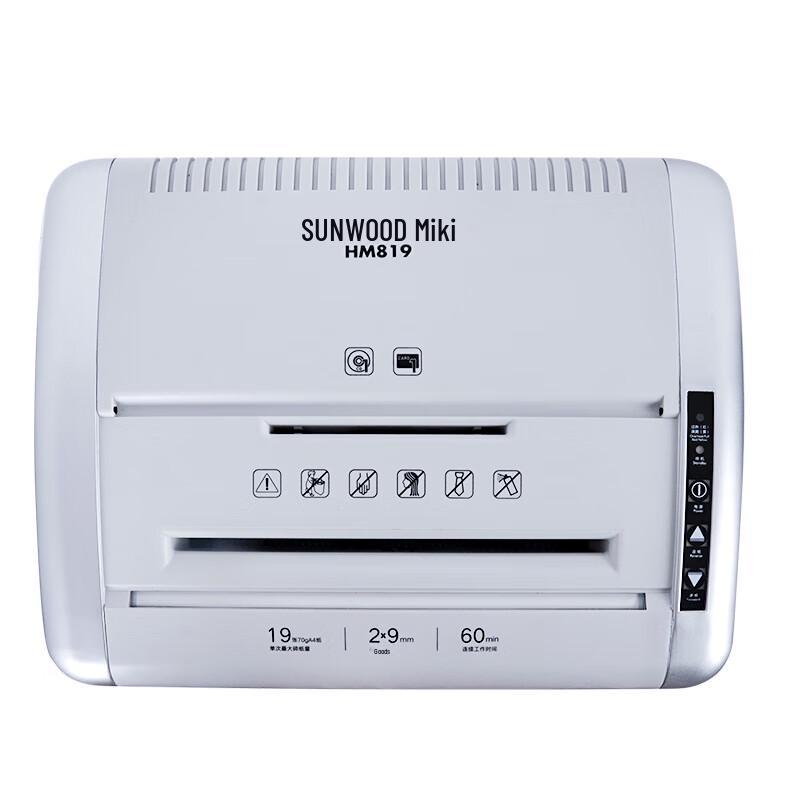 SUNWOOD HM819 Commercial Paper Shredder CN plug (adapter included)