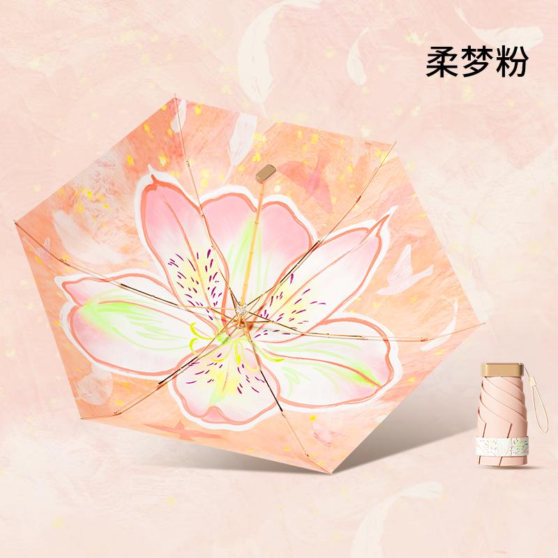 New Light Pickup Pocket 50% Umbrella Sunscreen Umbrella UV Protection Parasol Small Rain Umbrella