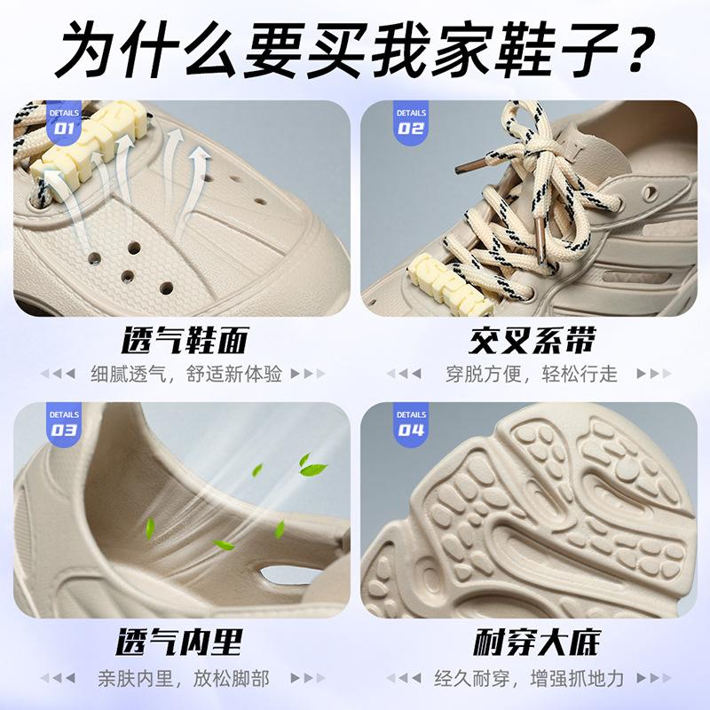 Sandals men's summer EV men's shoes new breathable hole shoes outdoor wading shoes men's lightweight wear-resistant single shoes