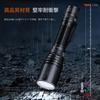 Fenix Rechargeable LED 1500M Beam 500 Portable 8 Hours 50 Minutes Flight Disaster High Ultra Tactical Light for Outdoor 6000mAh Battery TK30R-R