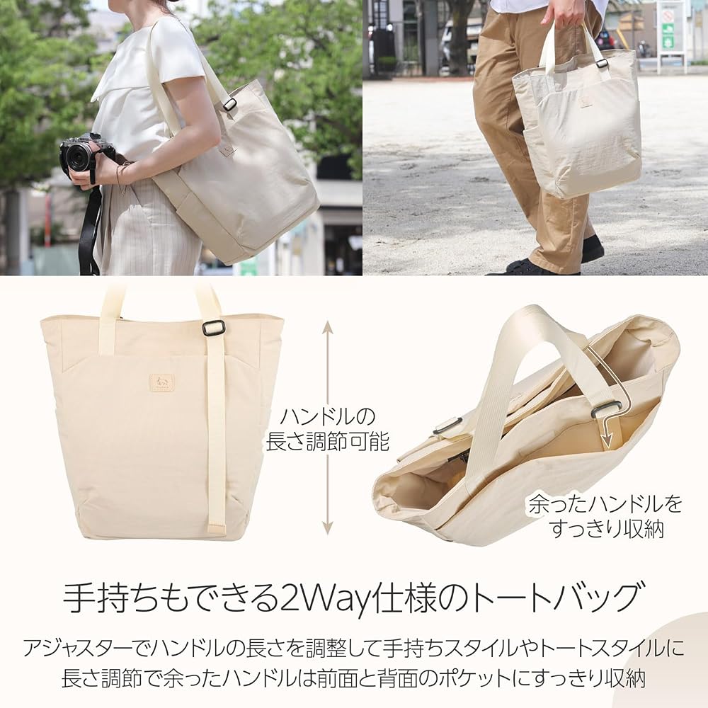 HAKUBA Camera Bag Chululu Lumo Tote Bag Beige 2-Way Everyday Use Inner Case Shoulder Bag AMZSCH-LUTTBE 4977187005417