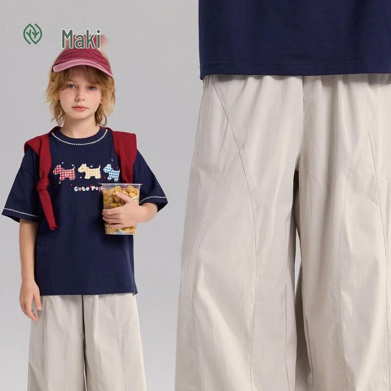 Zhimu Boys Breathable Cooling Stretch Long Pants 150