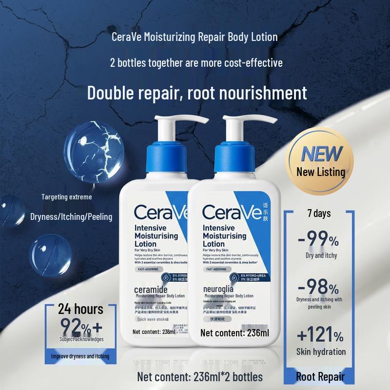 CeraVe Увлажняющий восстанавливающий лосьон для тела с керамидами