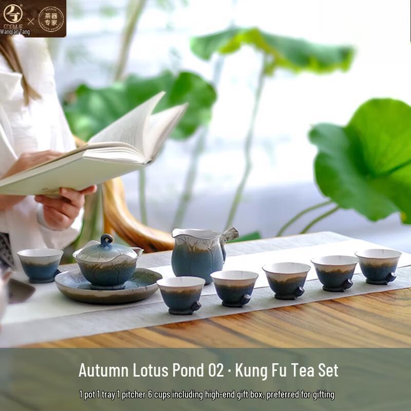 Edenus Autumn Lotus Pond Ceramic Kung Fu Tea Set