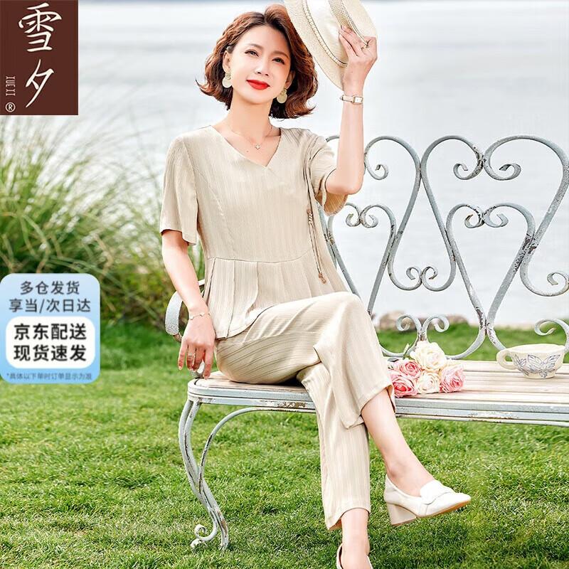 XUEXI Women s Summer Plaid Short-Sleeve Two-piece Set 5XL