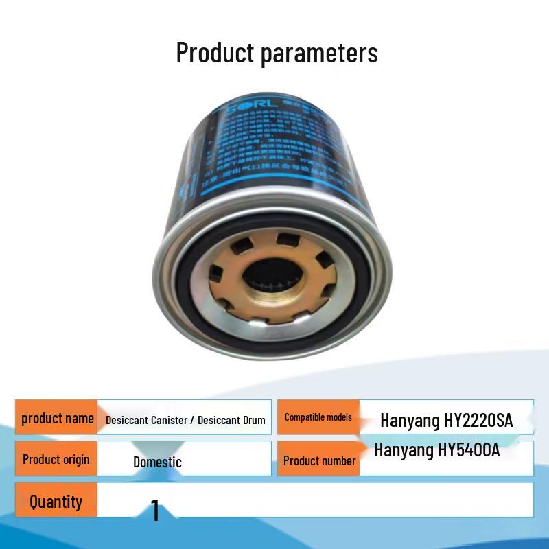 Vehicle Air Dryer Bottle for Hanyang HY2220SA HY5400A