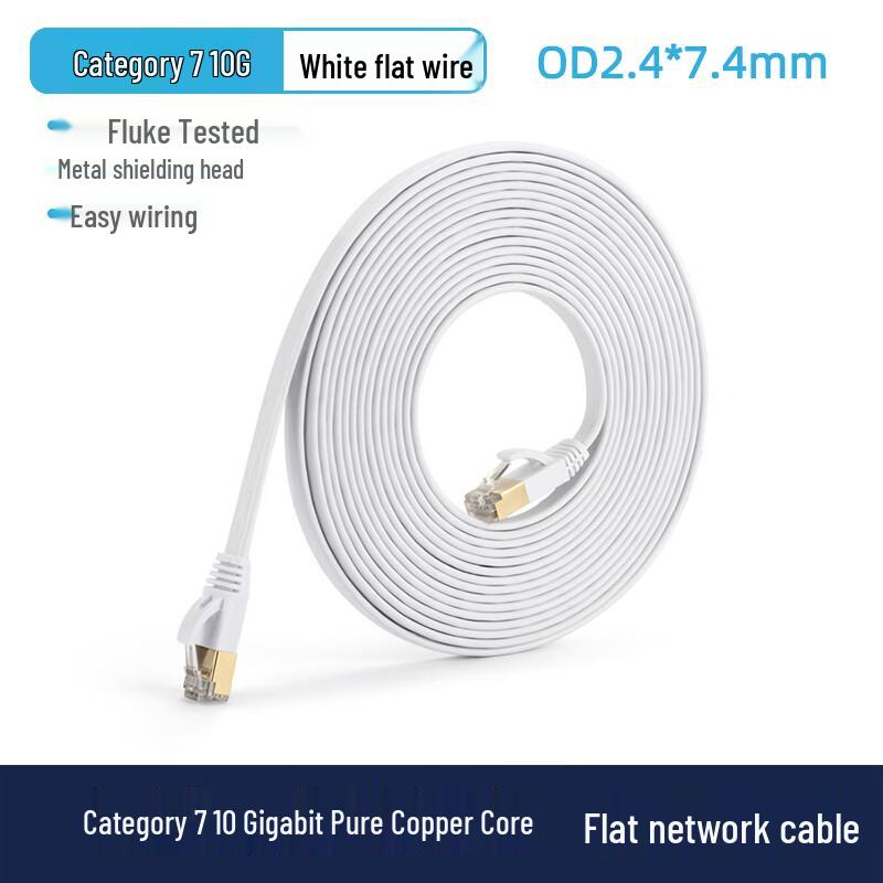 

Yaoqing Flat Cat7 Ethernet Cable