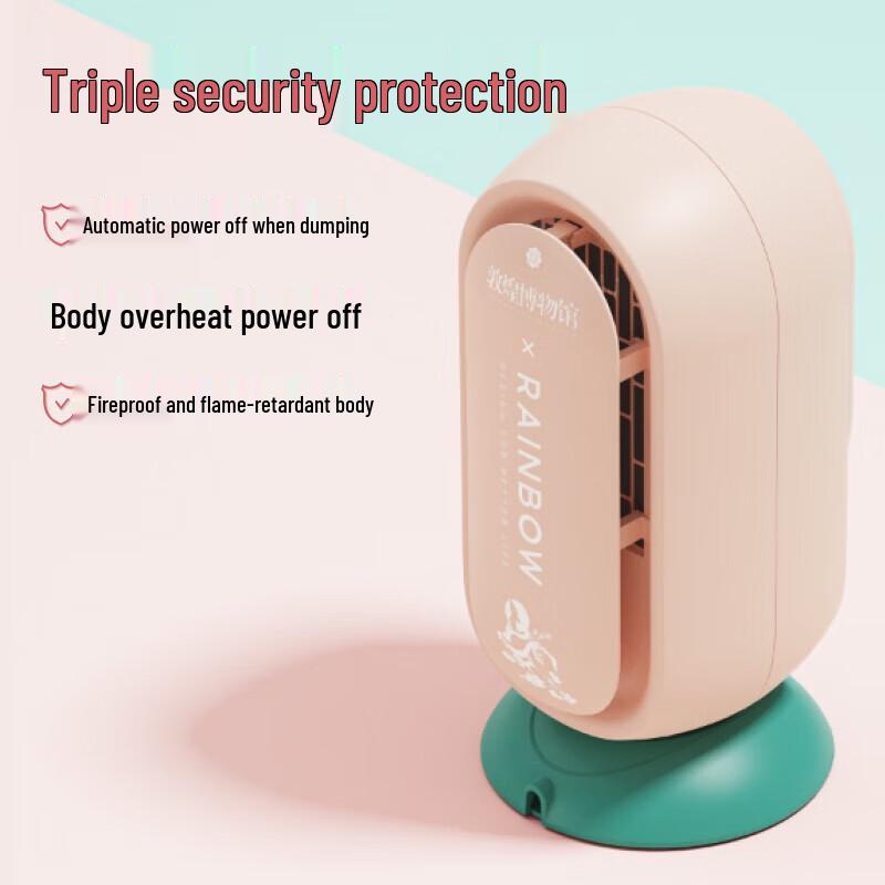 Rainbow R700W-01 Dunhuang Co-branded Mini Fan Heater