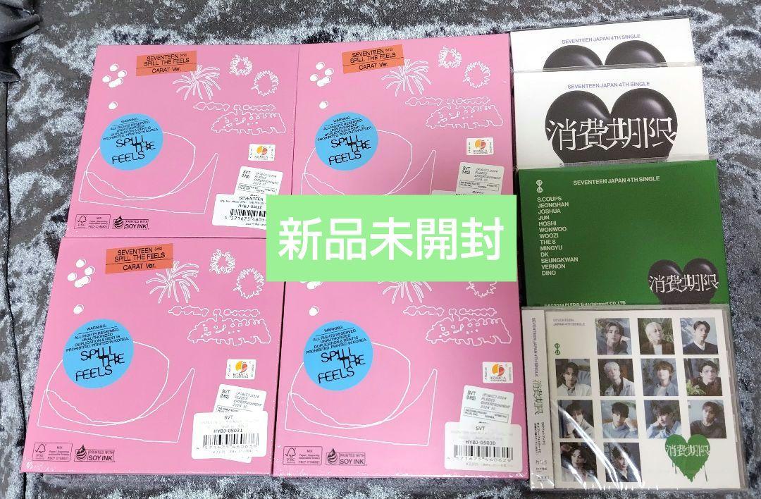 

[USED] SEVENTEEN SPILL THE FEELS carat edition expiry date