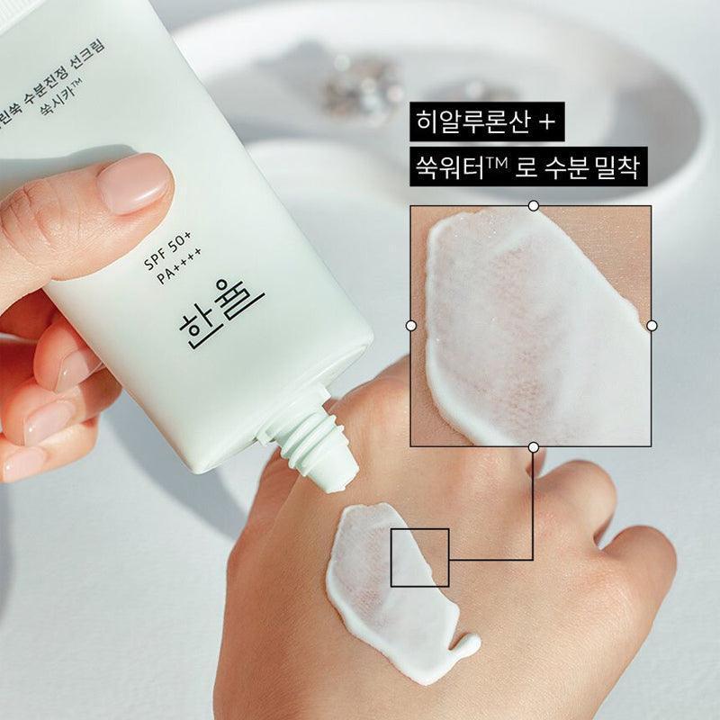 Hanyul Pure Artemisia Crème Solaire Calmante SPF 50+ PA++++ 50 ml