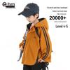 Little Elephant Hamm Boys' 3-in-1 Outdoor Windbreaker