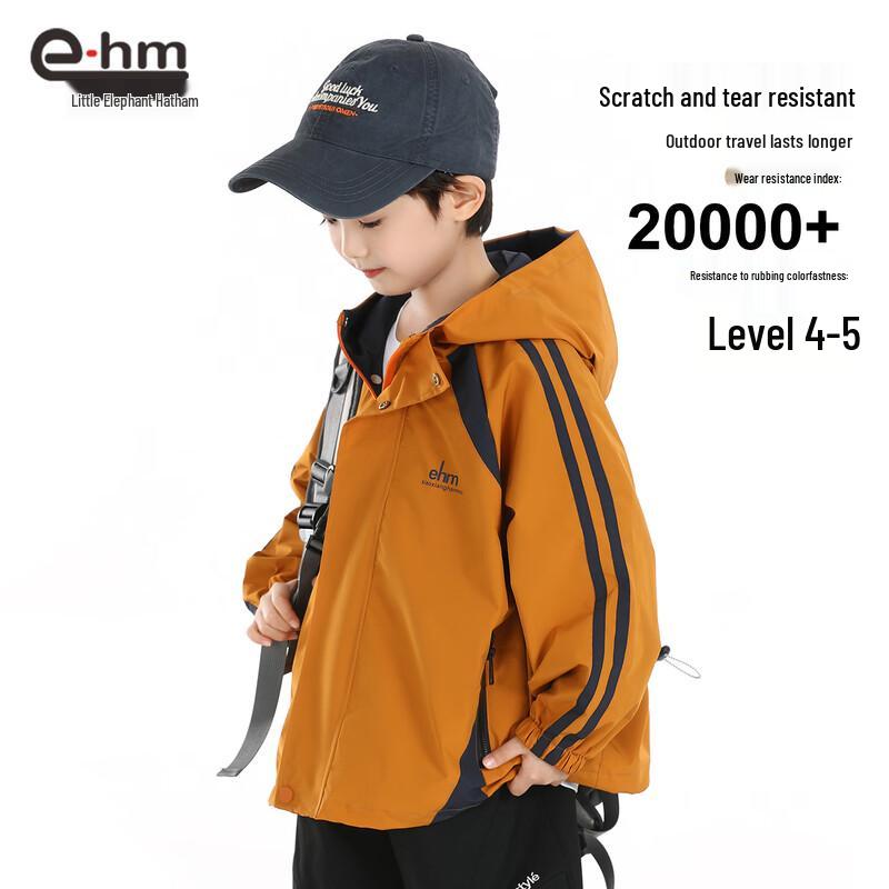 Little Elephant Hamm Boys' 3-in-1 Outdoor Windbreaker