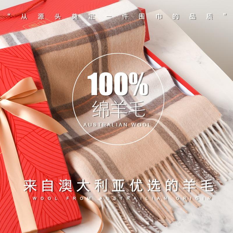 High-end 100 pure wool scarf for men and women, winter thickened high-end new camel shawl birthday gift