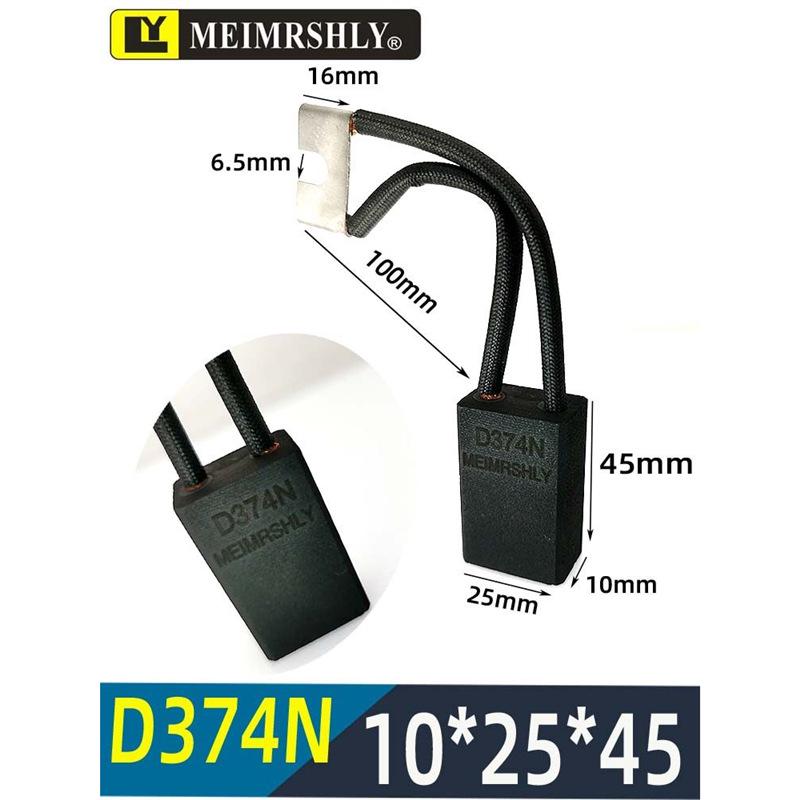 Meiersenli NCC634 Generator Carbon Brush D374N D172 J201-J204 J206 D252 CH17