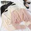 Cardigan Chiffon Women's Sun Protection Clothing Women's Short Thin Coat with Suspenders Shawl Summer