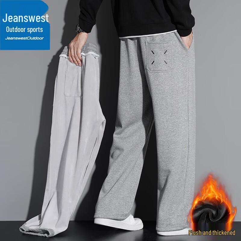 Jeanswest Men's Outdoor Casual Loose Fit Straight Leg Pants