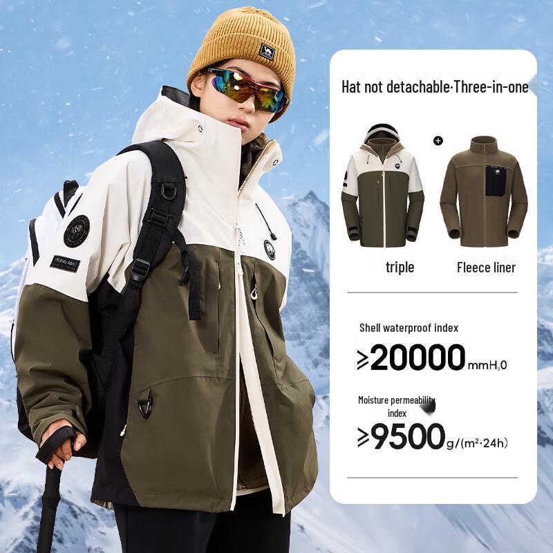 CAMEL Unisex Panda 3-in-1 Winter Jacket A34CA70604 XXXL