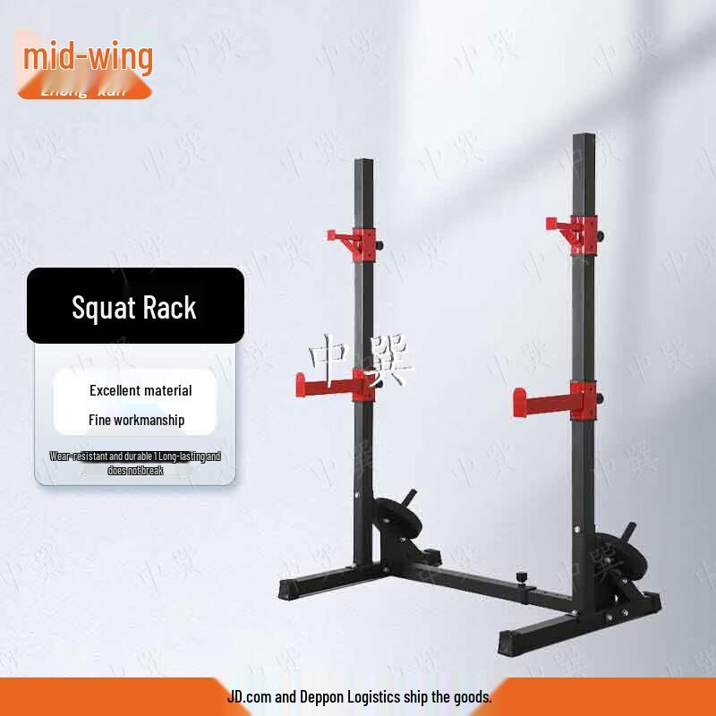 Integrated Barbell Squat Rack Set