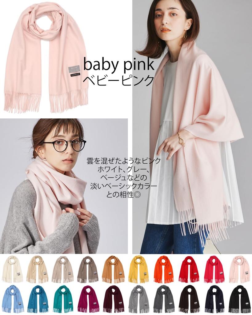 Buyer Pure Cashmere 20 Colors for Men and Solid Baby 100% Stole, Available, Women, Color, Thick, Large, Pink, FT60L-5057a