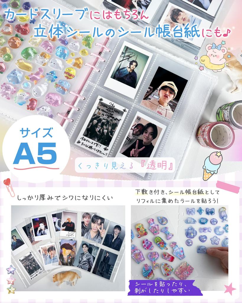 GOKEI A5 Fluffy and Cute Sticker Book for Lightweight Sticker Planner 20 2 Desk PP Card Animal Card Memo Album Oshikatsu, [1 Binder, Refills, Pads],