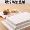 Cadeauverpakking – Verpakkingspapier