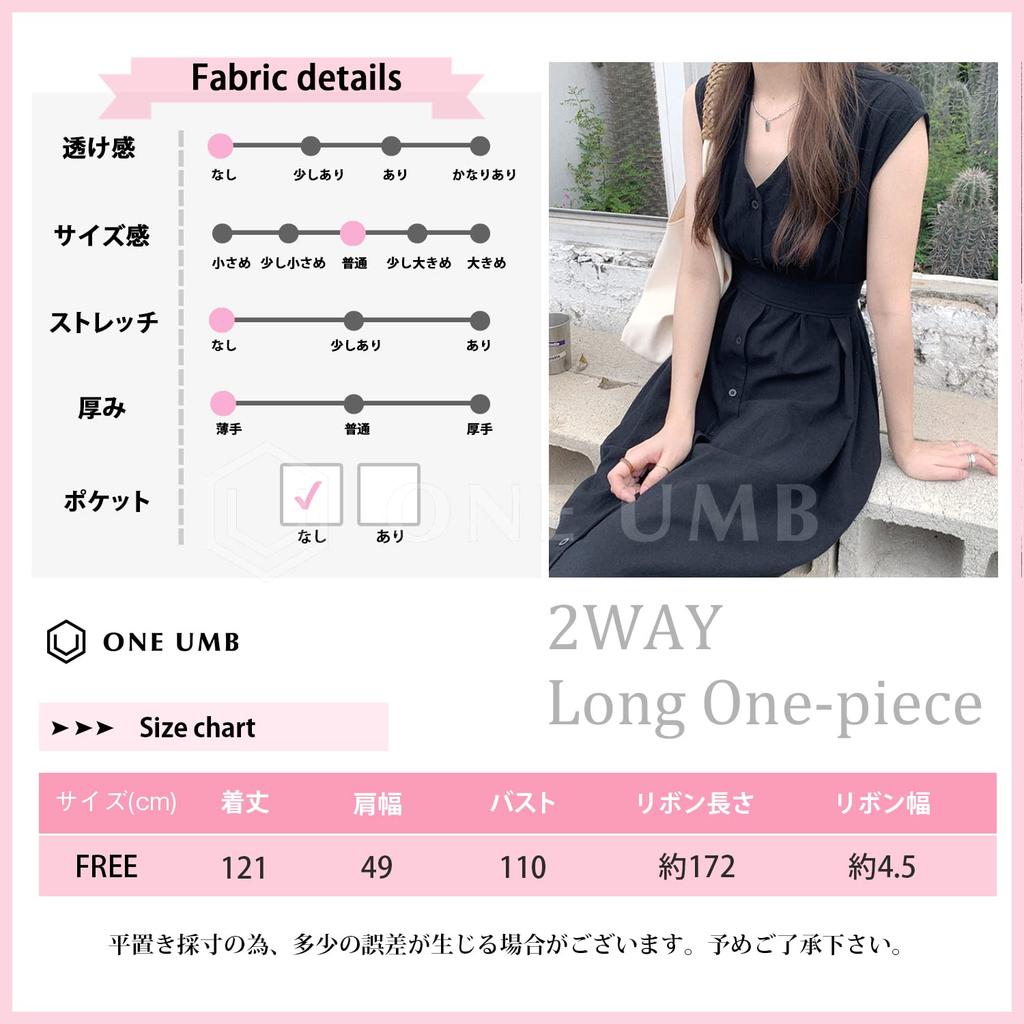 One Ambu Long Dress with Waist French Summer Petite French Sleeve Korean Plus Wedding Casual Black Women's Ribbon, Sleeves, Dress, Elegant, Size,