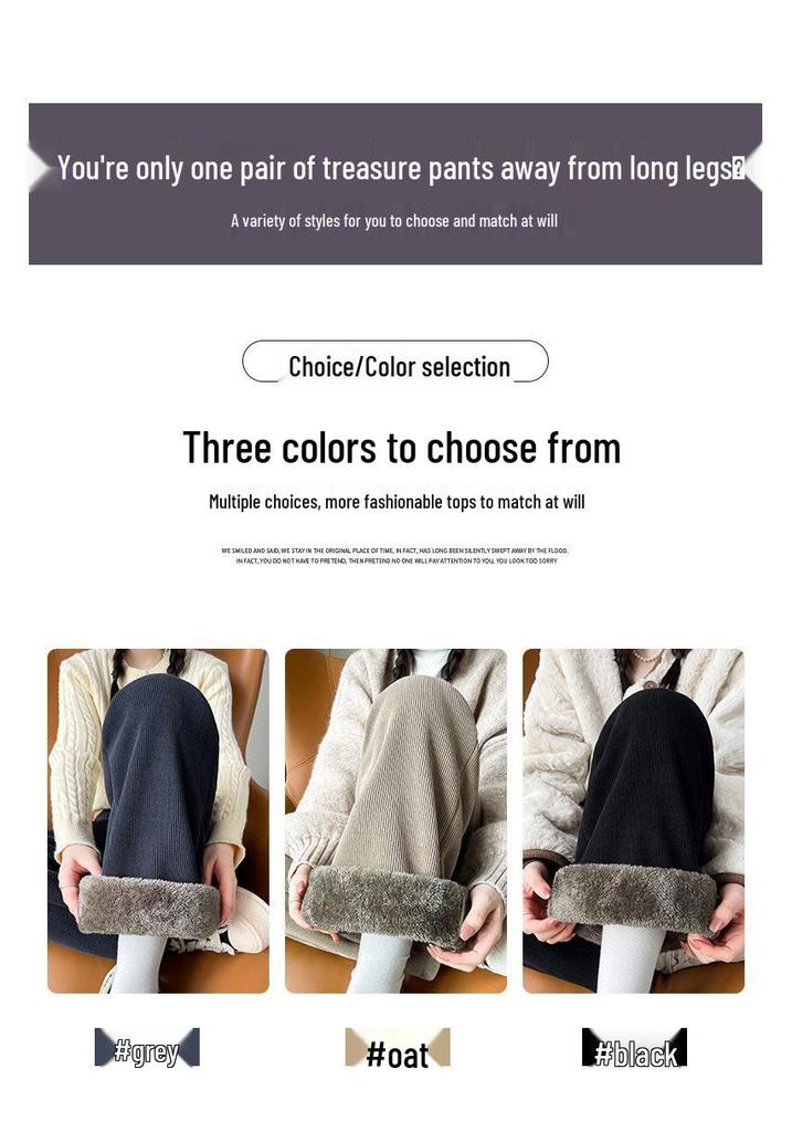 Velvet Wide-Leg Women's Corduroy Pants - Autumn/Winter 2025 Style, Slim Fit Casual Trousers