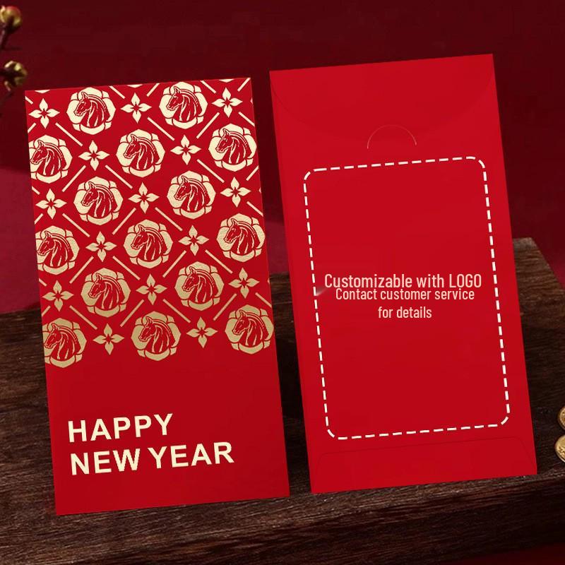 2026 Year of the Horse Lucky Red Envelope with Fu Character - New Year Cartoon Design, Spring Festival Gift, Hot Stamped Logo