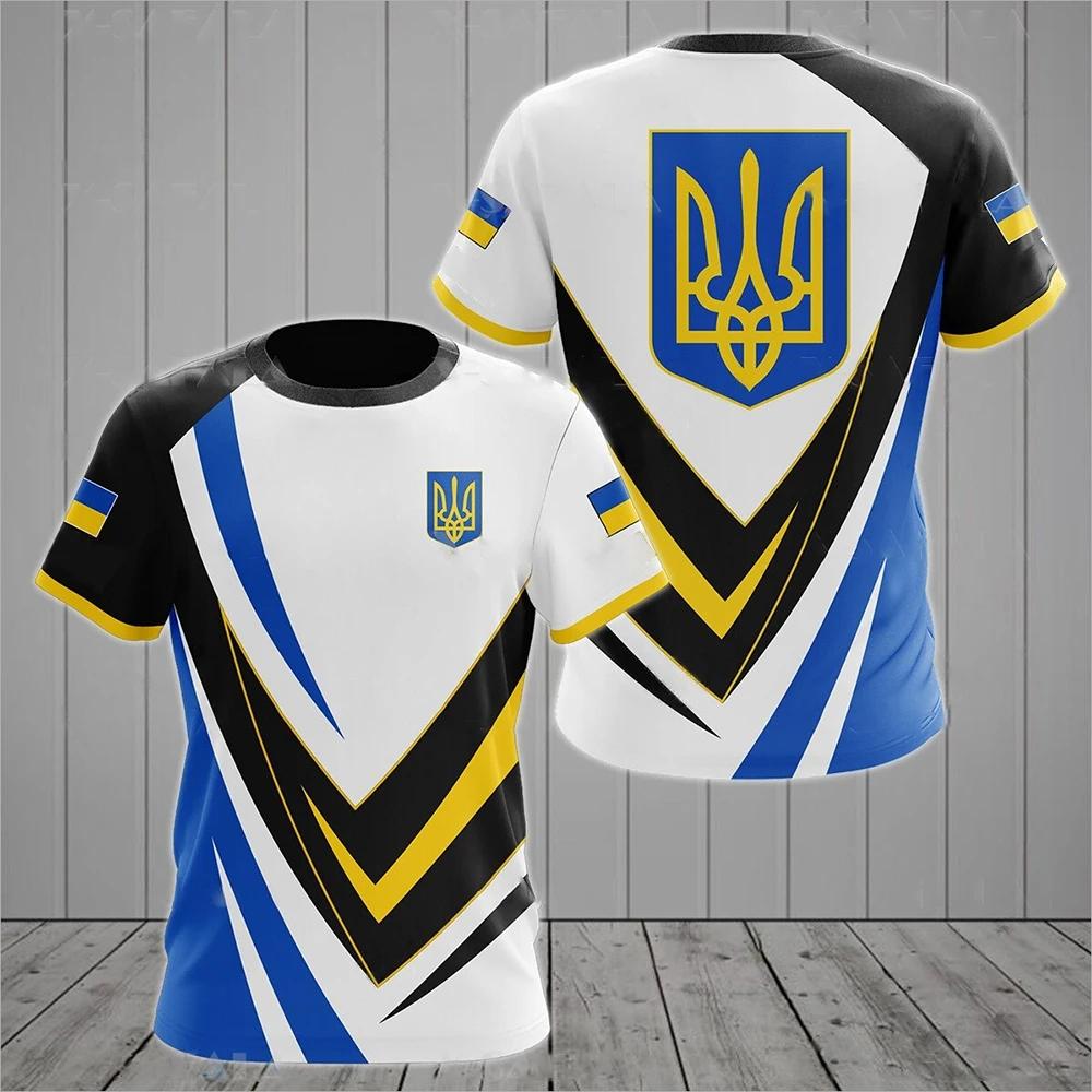 UKRAINE Herren T-Shirt Sommer Kurzarm Ukraine Nationales Emblem Flagge Aufdruck Mode Rundhals Pullover Shirt Herrenbekleidung
