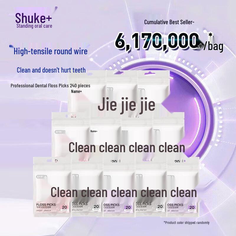 Shuke Professionelle Zahnseide-Picks für Erwachsene, 240 Stück