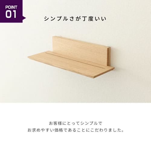 Kamidana no Sato brand wall-mounted stylish Kamidana board chestnut shelf simple compact easy