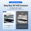 Deep Blue S07 HUD Protective Cover for 26 Car Models - Interior Accessory and Decorative Modification