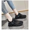 Cut-out Mesh Shoes, Athleisure Women's Shoes, Breathable Mesh Women's Singles, Coconut Shoes