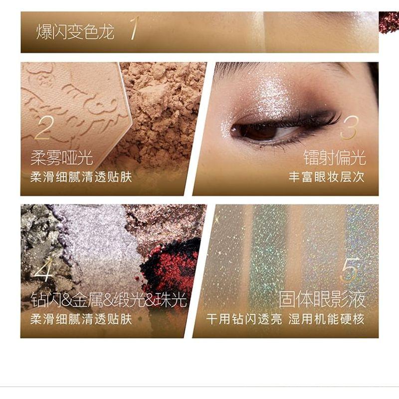 GIRLCULT - Four Great Inventions Series Vision Eyeshadow Palette - 3 Types
