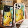 Phone case: 2D flat design, fits iPhone 18 17 16 15 14 13 Pro protective case, cartoon banana, perfect Christmas and Halloween holiday gift