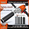 High-Power Dual-Purpose Diamond Core Drill for Handheld/Desktop Use