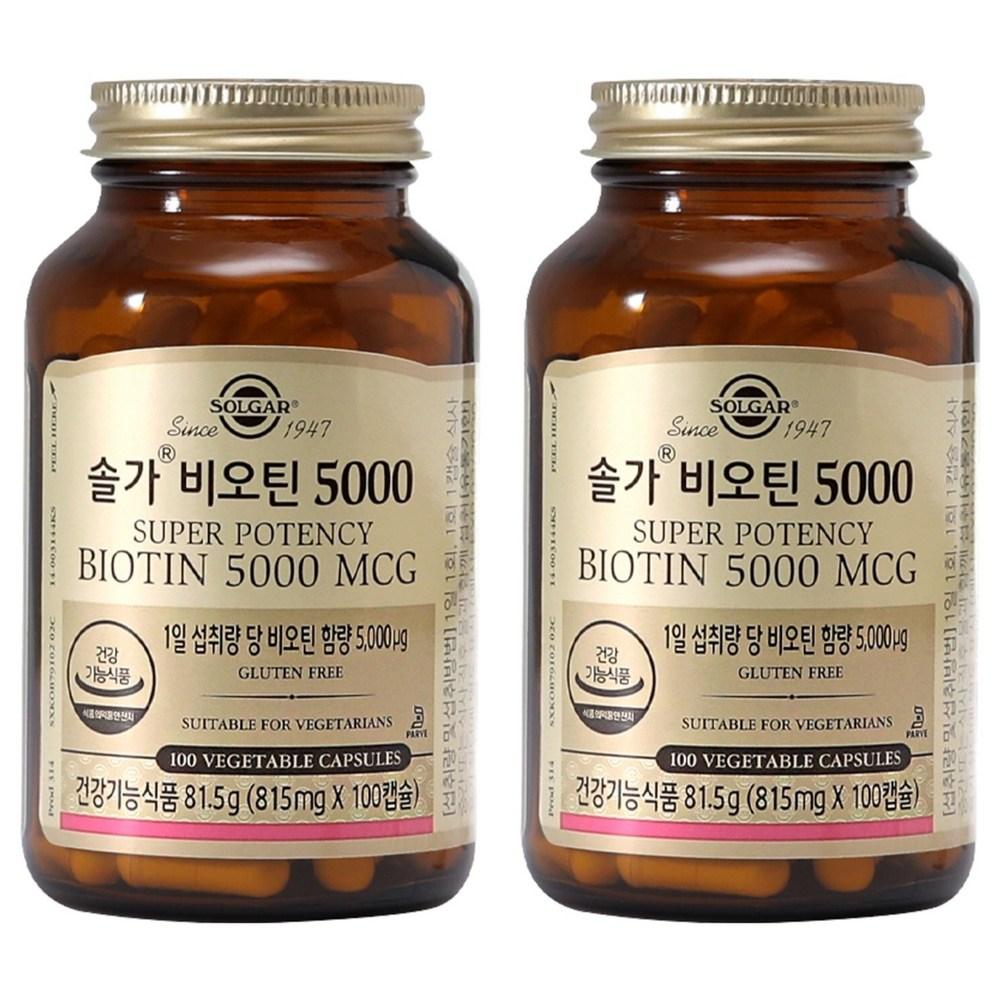 Solgar Biotin 5000 100 Tablets 2 pcs