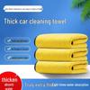 LIEI Ultra-Absorbent Car Cleaning Towel