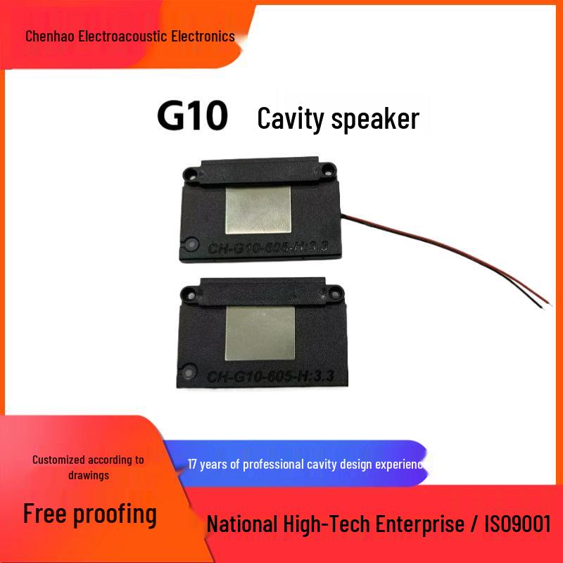 

G10 Ultra-Thin Planar Full-Frequency Side-Firing Speaker, 8 Ohm, 1W, 1217 Smart Digital Sound Cavity