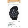 Used Bulova Precisionist Watch Used Item