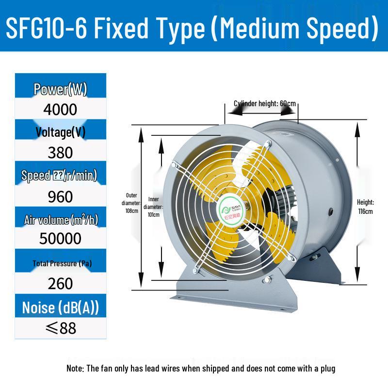 220V High-Power Industrial Duct Fan for Kitchen Ventilation