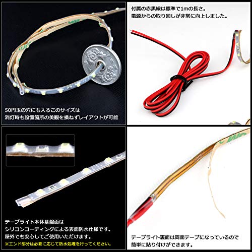 Kaito Denshi LED Tape Light 12V Ultra Fine Tape Width
